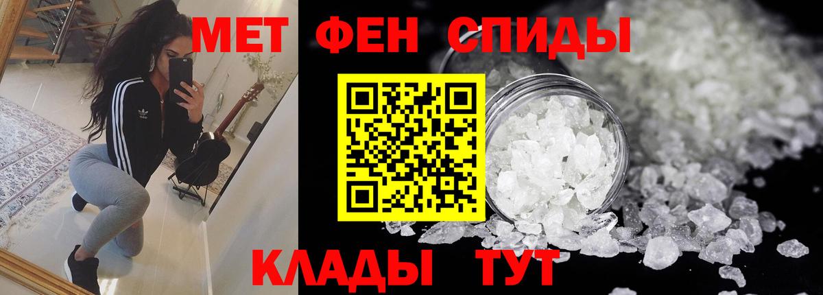 Amphetamine 98%  Amphetamine  Нефтекумск  Вход с VPN 