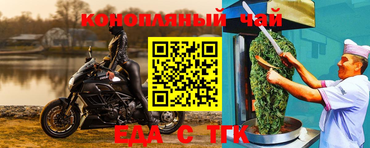 Нефтекумск  Canna-Cookies конопля  Вход с VPN 
