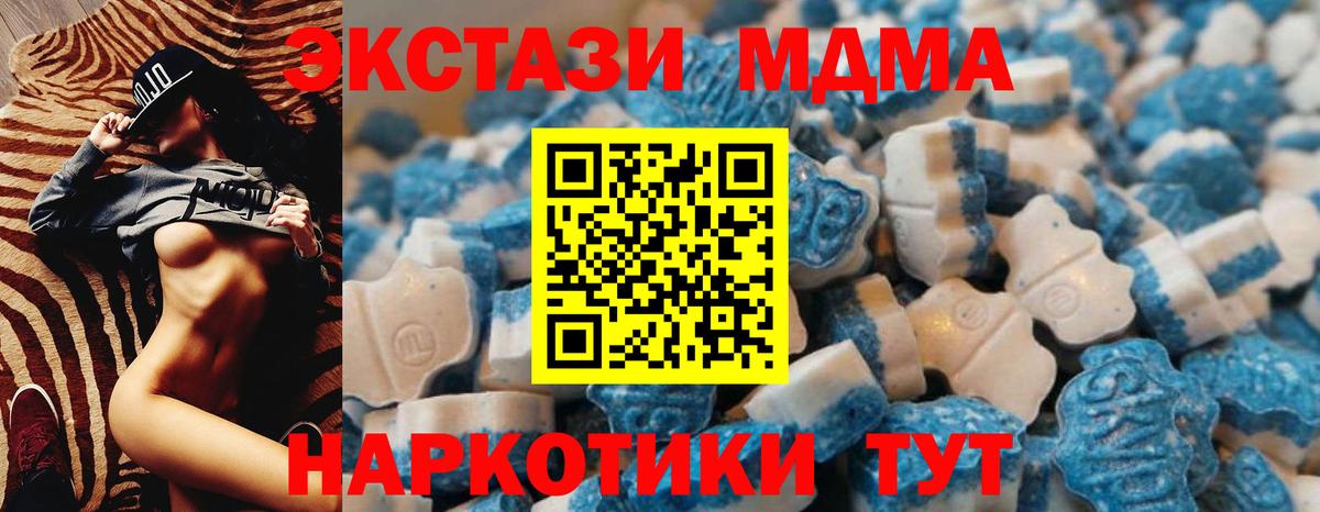 Нефтекумск  Ecstasy 250 мг  Вход с VPN  Экстази  Ecstasy Philipp Plein 