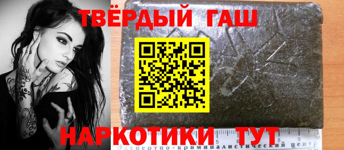ГАШ гарик  ГАШИШ Изолятор  Нефтекумск  Вход с VPN 