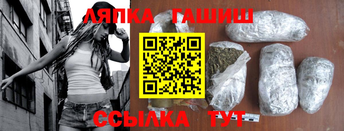 ГАШИШ гарик Нефтекумск