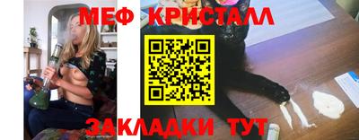 бутират Донецк