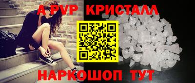 гашиш Донской