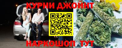 бутират Донецк