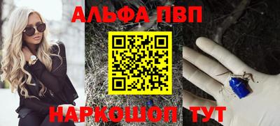 бутират Донецк