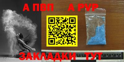 бутират Донецк