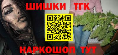 бутират Донецк