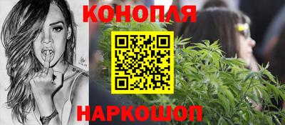 бутират Донецк