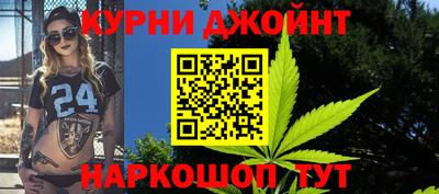 гашиш Донской