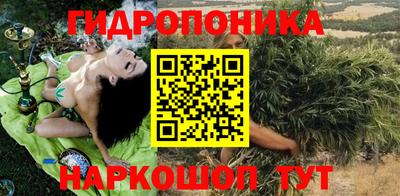 гашиш Донской