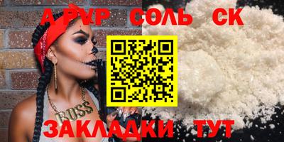 гашиш Донской