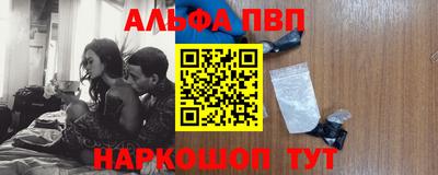 бутират Донецк