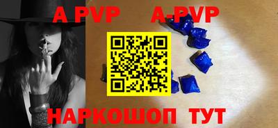 бутират Донецк