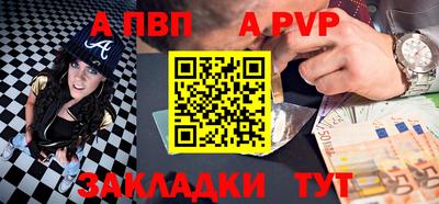 mdpv Дубна