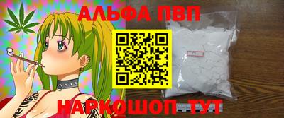 бутират Донецк