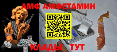 бутират Донецк