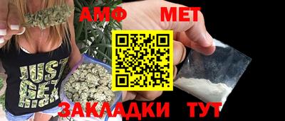 бутират Донецк