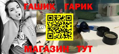 бутират Донецк