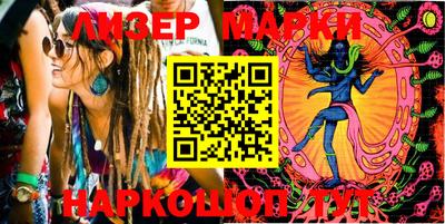 бутират Донецк
