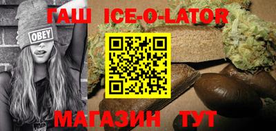 бутират Донецк
