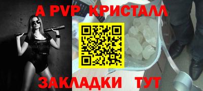 бутират Донецк