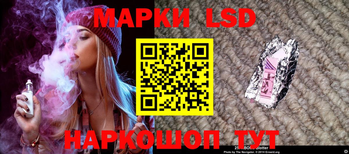 Марки NBOMe 1,5мг Нефтекумск