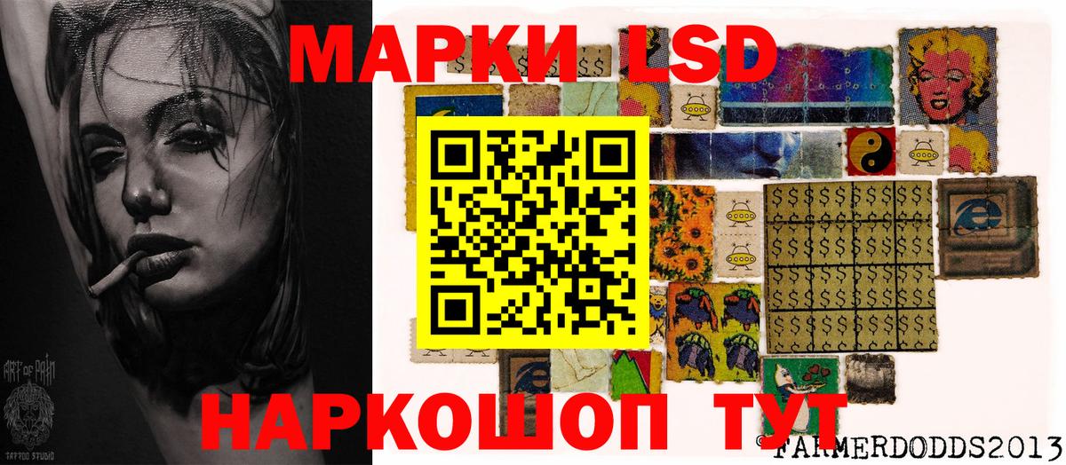 Марки NBOMe 1500мкг  Марки N-bome  Нефтекумск  Вход с VPN 