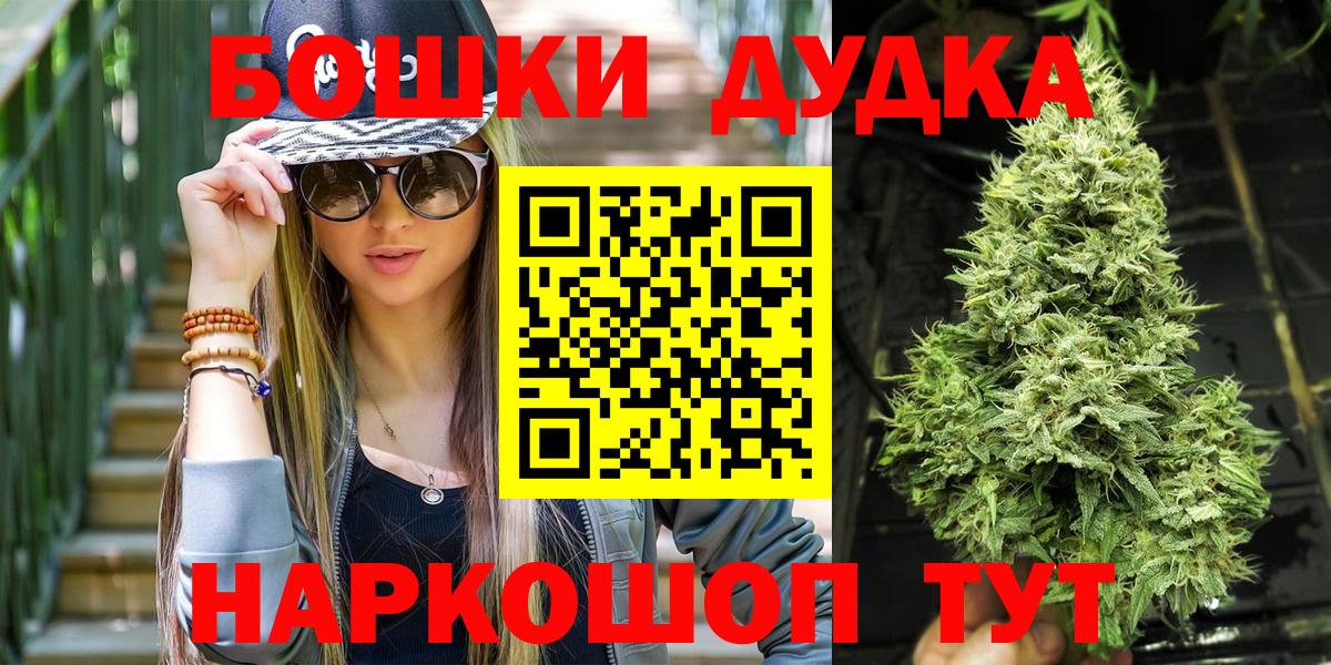 Канабис THC 21%  Конопля SATIVA & INDICA  Вход с VPN  Нефтекумск 